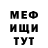 Кетамин VHQ NaTa Mystic