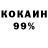 КЕТАМИН VHQ Sole