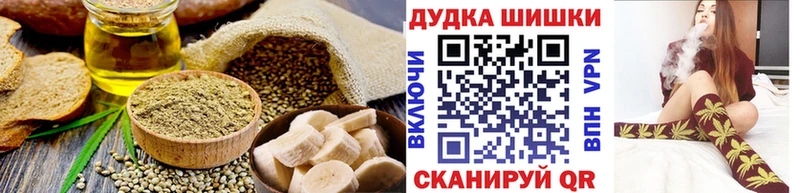 Еда ТГК конопля Дрезна