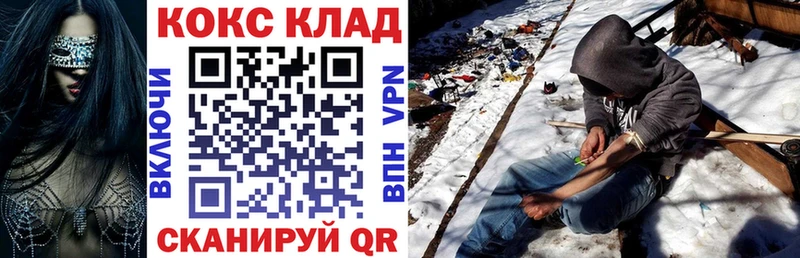 КОКАИН Перу  наркошоп  Дрезна 