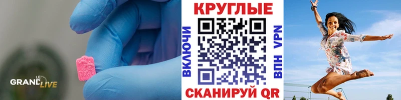 Экстази louis Vuitton  Дрезна 