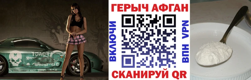 где найти наркотики  Дрезна  Героин Heroin 