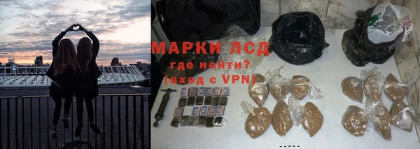 мескалин Алексеевка