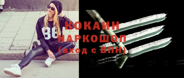 мескалин Алексеевка