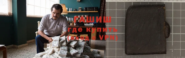 прущие грибы Алексин