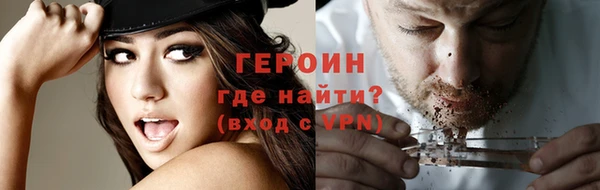 прущие грибы Алексин