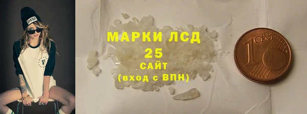 прущие грибы Алексин