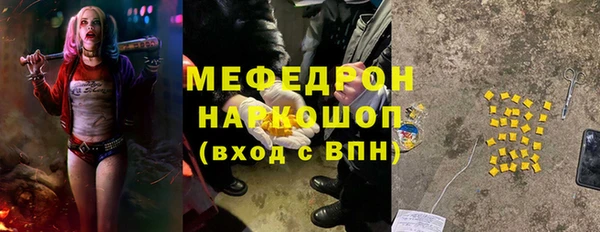 мескалин Алексеевка