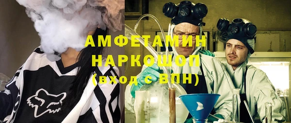 бутират Алзамай