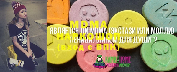 марихуана Абдулино