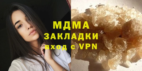 бутират Алзамай