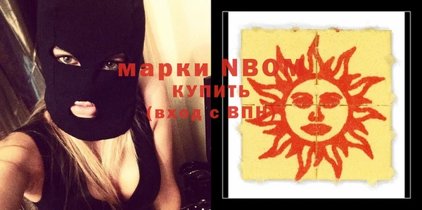 бутират Алзамай