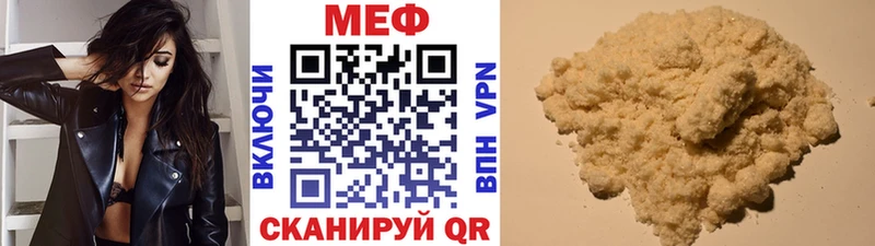 Меф mephedrone  Дрезна 