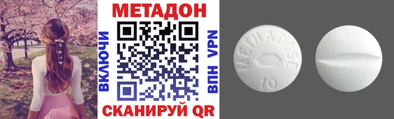 наркошоп  Дрезна  МЕТАДОН кристалл 
