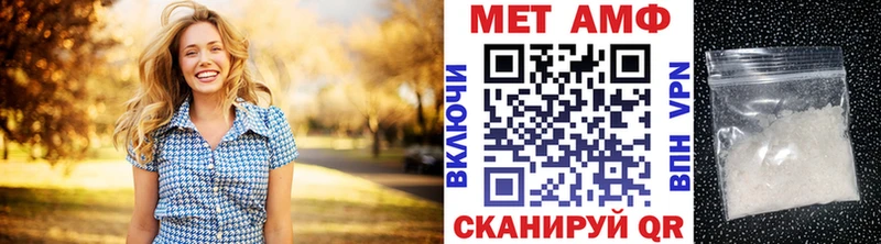 Метамфетамин Декстрометамфетамин 99.9%  OMG маркетплейс  Дрезна  сколько стоит 