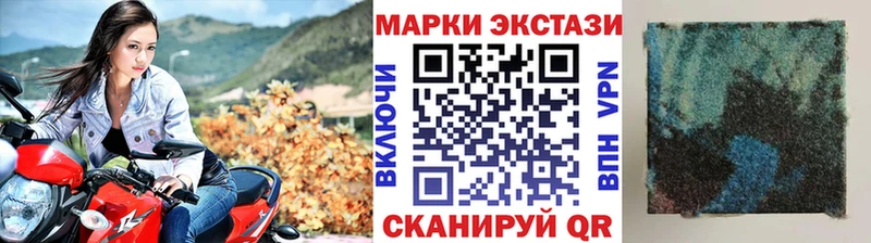 Марки 25I-NBOMe 1,8мг  Дрезна 