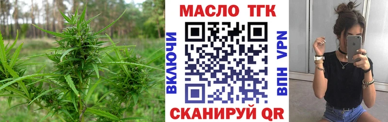 ТГК концентрат  hydra tor  Дрезна  сколько стоит 