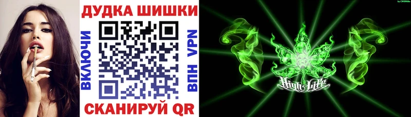 mega маркетплейс  Дрезна  Конопля конопля 